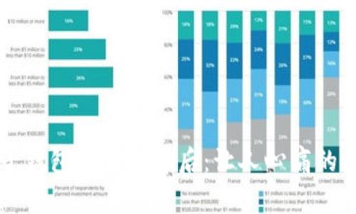 揭秘虚拟币电子钱包被盗的背后：让人心痛的原因与应对之策