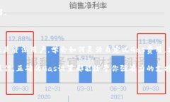   小狐狸钱包自定义Gas费用