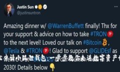 轻松申请小狐狸钱包：一