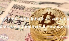 biao ti如何为小狐狸钱包充