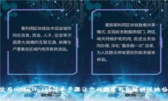 手机如何使用MetaMask？简单