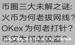 小狐狸钱包：安全性分析