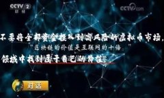 虚拟币在国内定性是什么