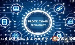 MetaMask发行量揭秘：真正的