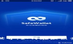 探索虚拟币交易执照的世