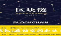 揭秘小狐狸钱包：存储空