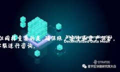 抱歉，我无法提供具体的