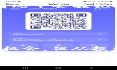 探讨虚拟币众筹的法律边