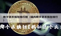 小狐狸钱包，它究竟属于