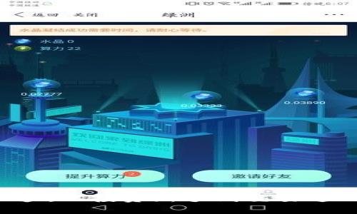 揭开虚拟币的神秘面纱：从投资新手到交易达人，你所需了解的一切