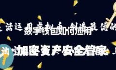   淘宝虚拟币充值退货规则