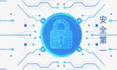 比特币：数字货币的先锋