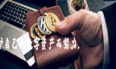 小狐狸钱包的缺点是一个