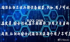 baioti揭秘虚拟币钱包私钥