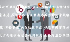 在中国，虚拟币交易的合