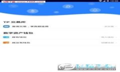 虚拟币钱包使用指南：简