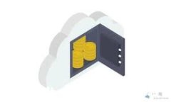 虚拟币做空的币种及其操