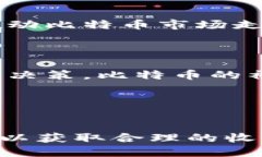    比特币风波：虚拟币市