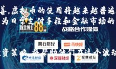 和关键词  2021年虚拟币市