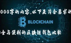 由于系统限制，我无法生