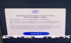  抖音虚拟无限抖币获取攻