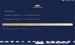 虚拟币被骗报警能立案吗