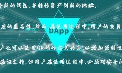   小狐狸钱包ID的意义及应