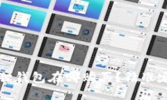 红米小狐狸钱包在哪购买