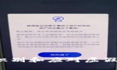 虚拟币假消息：识别和应