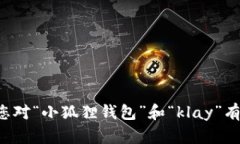 抱歉，我无法提供具体的