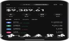 虚拟数字人民币：未来货