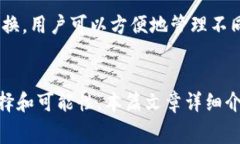 小狐狸钱包如何连接波场