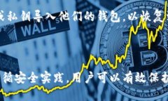   如何使用MetaMask进行签名