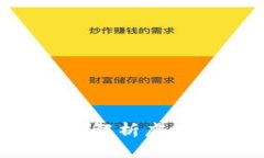 什么是ChainG币？全面解析