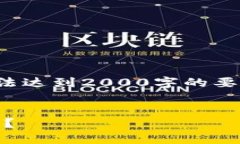 注意：此处内容的字数或