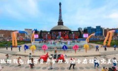 小狐狸钱包：数字资产管