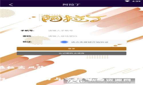 注意： 虚拟货币投资存在极高风险，请在投资前自行做好充分的研究与风险评估。


全面了解虚拟币CRP：特性、投资潜力与市场前景