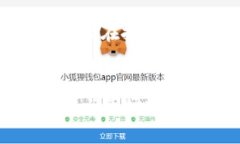 注意： 虚拟货币投资存在