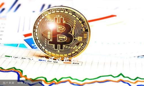 请注意：由于篇幅限制，我将提供一部分内容，您可以根据此框架进行延伸或调整。以下是所需信息的样本部分。

。如何应对虚拟币钱包被黑的风险