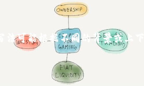 小狐狸钱包的英文写法是 