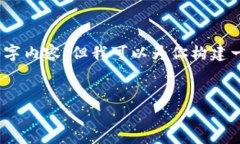 提示：由于篇幅限制，我