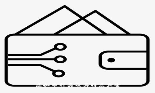 虚拟币种类及其特点大全