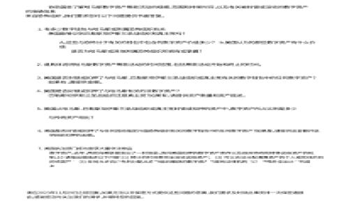 MDB虚拟币：市场动态、投资机会与风险分析