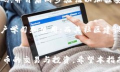 :  如何下载小狐狸钱包视