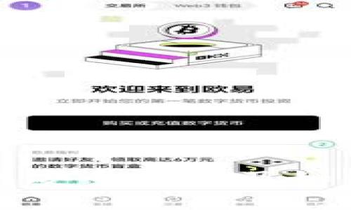 小狐狸钱包安全漏洞及如何防范指南