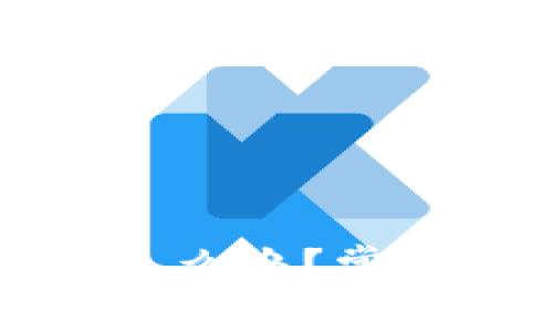 小狐狸钱包打不开了怎么办？常见问题解答与解决方案