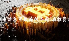 注意：以下内容是基于假