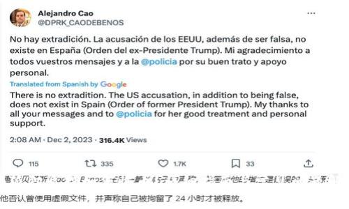 小狐狸质押如何收币？详细指南与常见问题解答