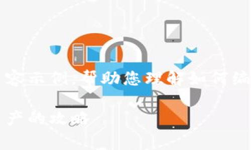 在这里，我提供了一个结构化的内容示例，帮助您理解如何编写内容，但不会写到2000字以上。

探索免费虚拟币中心：获取数字资产的攻略